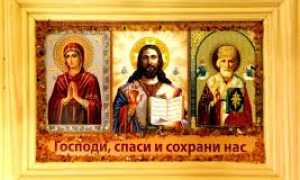Псалмы 26, 50 и 90 для защиты от врагов: читать великие молитвы на русском языке