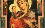 Икона пресвятой богородицы «иерусалимская» — православные молитвы
