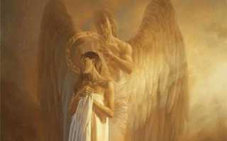 Молитвы и обращения к своему ангелу-хранителю о здоровье, любви и удаче