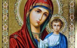 Молитва пресвятой богородице о помощи в работе — православные иконы и молитвы