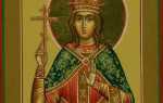 Православная молитва святой великомученице Екатерине