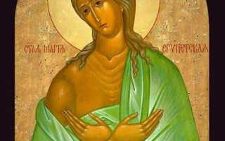 Православные молитвы святой преподобной Марии Египетской