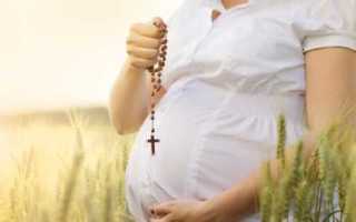 Молитва Николаю Чудотворцу о беременности и зачатии. Молитва Николаю Чудотворцу о сохранении беременности