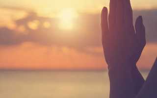 Молитва отвести беду: самые сильные молитвы и заговоры от завистников и врагов