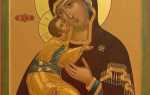Молитвы перед иконой Пресвятой Богородицы «Владимирская»